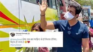 Sonu Sood और प्रवासी मजदूरों की जद्दोजहद के बीच एक आशिक का मीठा तड़का Sonu Sood और प्रवासी मजदूरों की जद्दोजहद के बीच एक आशिक का मीठा तड़का
