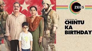 Chintu Ka Birthday Review: बम-गोलियों के साए में मना बर्थडे दिखाता है एक बाप की मजबूरी Chintu Ka Birthday Review: बम-गोलियों के साए में मना बर्थडे दिखाता है एक बाप की मजबूरी