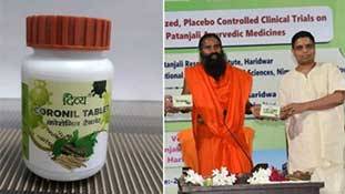 Corona की 'दवा' कोरोनिल तो गुजरात में पहले से ही आ गई थी!