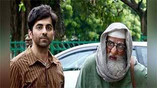 Gulabo Sitabo Review : अमिताभ-आयुष्मान की जोड़ी गुलाबी और बोरिंग दोनों है! Gulabo Sitabo Review : अमिताभ-आयुष्मान की जोड़ी गुलाबी और बोरिंग दोनों है!