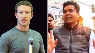 Kapil Mishra के बचाव में राइट विंग बुद्धिजीवियों की जकरबर्ग को चिट्ठी! Kapil Mishra के बचाव में राइट विंग बुद्धिजीवियों की जकरबर्ग को चिट्ठी!