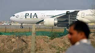 Karachi Plane Crash investigation में सामने आया पाकिस्तान का 'पायलट घोटाला'! Karachi Plane Crash investigation में सामने आया पाकिस्तान का 'पायलट घोटाला'!