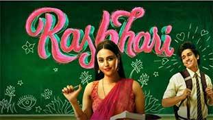 Rasbhari के चक्कर में ख़ुद को ही भूली Swara Bhaskar नवाबों को नवाबी क्या भुलाएंगी!