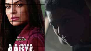 Aarya के जरिये सुष्मिता सेन ने वक़्त की नब्ज़ पकड़ ली है! Aarya के जरिये सुष्मिता सेन ने वक़्त की नब्ज़ पकड़ ली है!