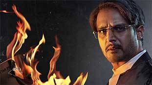 Your Honor Review: कानून के दांव पेंच, एक पिता की मजबूरियां कुछ यूं है 'योर ऑनर' Your Honor Review: कानून के दांव पेंच, एक पिता की मजबूरियां कुछ यूं है 'योर ऑनर'