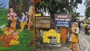 योगी आदित्यनाथ का लेख: अयोध्या में राम मंदिर भूमि पूजन अहम पड़ाव क्योंं है योगी आदित्यनाथ का लेख: अयोध्या में राम मंदिर भूमि पूजन अहम पड़ाव क्योंं है