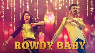 धनुष का गाना Rowdy Baby तो कोलावेरी डी से चार गुना हिट है