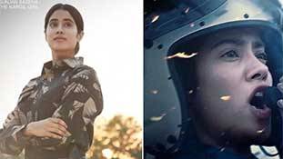 Gunjan Saxena Release: वायुसेना की पहली महिला पायलट का जलवा जज्बा भी जगाएगा Gunjan Saxena Release: वायुसेना की पहली महिला पायलट का जलवा जज्बा भी जगाएगा