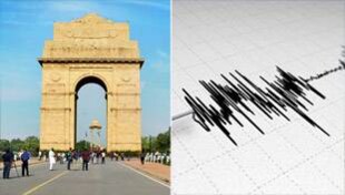Earthquake alert - दिल्ली एनसीआर कितना है तैयार? Earthquake alert - दिल्ली एनसीआर कितना है तैयार?