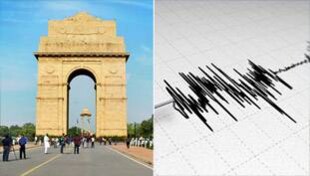 Earthquake alert - दिल्ली एनसीआर कितना है तैयार?