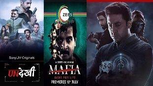 July 2020 upcoming web series: इस हफ्ते ब्रीद सीजन 2, अनदेखी सबसे ज्यादा देखी जाएगी July 2020 upcoming web series: इस हफ्ते ब्रीद सीजन 2, अनदेखी सबसे ज्यादा देखी जाएगी