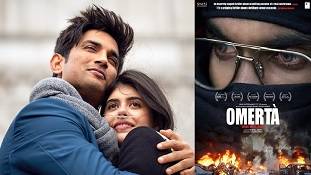 सुशांत की आखिरी फिल्मी निशानी 'दिल बेचारा' का इंतेजार इसी हफ्ते खत्म होगा