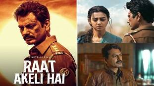 Raat Akeli Hai का ट्रेलर इतना धांसू है तो फिल्म कैसी होगी?