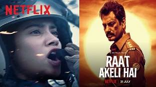 Netflix इन बॉलीवुड फिल्मों को ज्यादा कामयाबी दिलाएगा Netflix इन बॉलीवुड फिल्मों को ज्यादा कामयाबी दिलाएगा