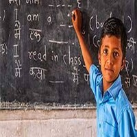 New Education policy 2020 एक क्रांतिकारी कदम है, बशर्ते... New Education policy 2020 एक क्रांतिकारी कदम है, बशर्ते...