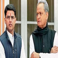 Pilot-Gehlot fight: कांग्रेस के छोटे-छोटे ज़़ख्म ही नासूर बन जाते हैं! Pilot-Gehlot fight: कांग्रेस के छोटे-छोटे ज़़ख्म ही नासूर बन जाते हैं!