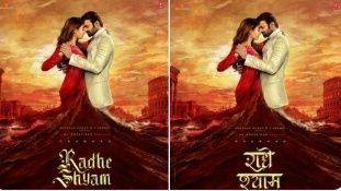 Radhe Shyam में Prabhas क्या दिखा पाएंगे बाहुबली जैसा जलवा? फिल्म का फर्स्ट लुक तो दमदार है