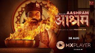 Aashram web series: प्रकाश झा के 'आश्रम' में बाबा गुरमीत राम रहीम का रोल बॉबी देओल को! Aashram web series: प्रकाश झा के 'आश्रम' में बाबा गुरमीत राम रहीम का रोल बॉबी देओल को!