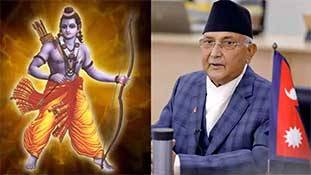 KP Sharma OLI on Ayodhya: चीनी गोली खाकर बैठे कॉमरेड ओली से और उम्मीद ही क्या थी KP Sharma OLI on Ayodhya: चीनी गोली खाकर बैठे कॉमरेड ओली से और उम्मीद ही क्या थी