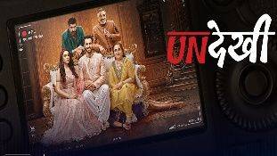 Undekhi वेब सीरीज देखने से पहले ये बातें जान लें