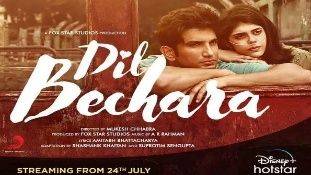 Dil Bechara प्यार, खुशियों की कहानी और सुशांत की दुखद विदाई है