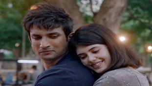 Dil Bechara: सुशांत की दिल बेचारा और उसे देख रहे दर्शकों के साथ ये सब भी हुआ