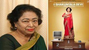Shakuntala Devi movie review: एक मैथ जीनियस की कहानी के आगे भी बहुत कुछ है