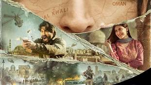 Khuda Haafiz movie trailer: विद्युत जामवाल के मिजाज की फिल्म आ रही है