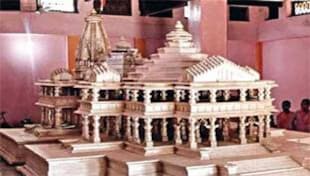 राम मंदिर भूमिपूजन मुहूर्त पर सवाल उठाने वालों के लिए हैं ये दो पौराणिक किस्से राम मंदिर भूमिपूजन मुहूर्त पर सवाल उठाने वालों के लिए हैं ये दो पौराणिक किस्से