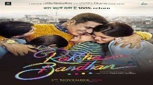 Raksha Bandhan फिल्म से चार बहनों के भाई अक्षय कुमार अब लौटेंगे पुराने रंग में Raksha Bandhan फिल्म से चार बहनों के भाई अक्षय कुमार अब लौटेंगे पुराने रंग में