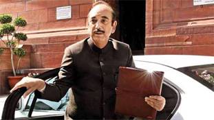 गुलाम नबी आजाद समेत चिट्ठी लिखने वाले नेताओं पर कार्रवाई कांग्रेस का आत्मघाती वार होगा गुलाम नबी आजाद समेत चिट्ठी लिखने वाले नेताओं पर कार्रवाई कांग्रेस का आत्मघाती वार होगा