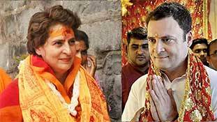 प्रियंका के जरिये भगवान राम को कैश कर यूथ कांग्रेस ने 'आपदा में अवसर' तलाश लिया है! प्रियंका के जरिये भगवान राम को कैश कर यूथ कांग्रेस ने 'आपदा में अवसर' तलाश लिया है!