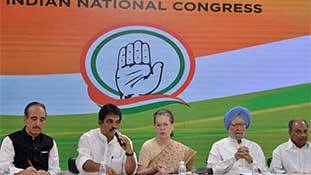कांग्रेस में बदलाव की मांग करना गद्दारी से कम नहीं है! कांग्रेस में बदलाव की मांग करना गद्दारी से कम नहीं है!