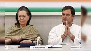 Sonia Gandhi resignation news: कांग्रेस तो अपने भीतर का 'चुनाव' भी हार रही है! Sonia Gandhi resignation news: कांग्रेस तो अपने भीतर का 'चुनाव' भी हार रही है!