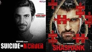 सुशांत की ज़िंदगी और मौत पर बन रही इन फ़िल्मों पर बवाल तो होना ही था!