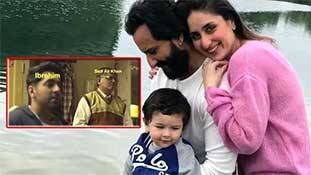 50 वर्षीय सैफ अली खान फिर पिता बनने जा रहे हैं, किसी ने 'बधाई हो' वाला वीडियो भेज दिया 50 वर्षीय सैफ अली खान फिर पिता बनने जा रहे हैं, किसी ने 'बधाई हो' वाला वीडियो भेज दिया
