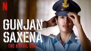 Gunjan Saxena Movie Review: जान्ह्वी कपूर ने फिल्म से जुड़ी शंकाओं-कुशंकाओं को दूर कर दिया है Gunjan Saxena Movie Review: जान्ह्वी कपूर ने फिल्म से जुड़ी शंकाओं-कुशंकाओं को दूर कर दिया है