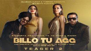 Yo Yo Honey Singh का गाना ‘बिल्लो तू आग है’ नशा, ड्रग्स तक क्यों पहुंच गया?