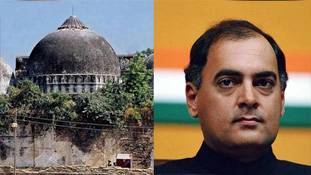 राजीव गांधी को राम मंदिर निर्माण के लिए दिया जा रहा श्रेय एक किताब ने छीन लिया