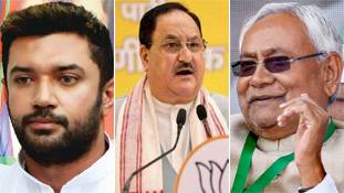 Bihar Election 2020 के लिए एनडीए का सीट शेयरिंग फॉर्मूला तैयार हो गया है? Bihar Election 2020 के लिए एनडीए का सीट शेयरिंग फॉर्मूला तैयार हो गया है?