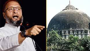 ओवैसी और पर्सनल लॉ बोर्ड की कृपा से राम मंदिर-बाबरी मस्जिद का मुद्दा खत्म नहीं होने वाला ओवैसी और पर्सनल लॉ बोर्ड की कृपा से राम मंदिर-बाबरी मस्जिद का मुद्दा खत्म नहीं होने वाला