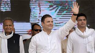Sachin Pilot को अशोक गहलोत से लड़ाई में राहुल गांधी से मिला आश्वासन Sachin Pilot को अशोक गहलोत से लड़ाई में राहुल गांधी से मिला आश्वासन