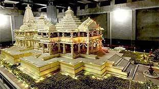 भगवान राम बस अयोध्या की किस्मत बदलने ही वाले हैं! भगवान राम बस अयोध्या की किस्मत बदलने ही वाले हैं!