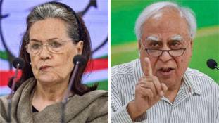 मोदी सरकार पर सोनिया गांधी के हमले को कपिल सिब्बल ने ही नाकाम कर दिया! मोदी सरकार पर सोनिया गांधी के हमले को कपिल सिब्बल ने ही नाकाम कर दिया!