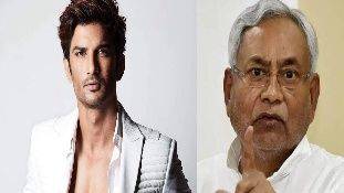 Sushant Singh Rajput death CBI probe: सुशांत के फैंस और सियासत दोनों को जरूरत है सीबीआई की Sushant Singh Rajput death CBI probe: सुशांत के फैंस और सियासत दोनों को जरूरत है सीबीआई की