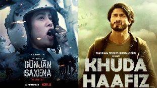 Upcoming movies: इस हफ्ते आपके सामने हाजिर है मनोरंजन का खजाना Upcoming movies: इस हफ्ते आपके सामने हाजिर है मनोरंजन का खजाना