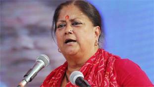 वसुंधरा के सक्रिय होने का मतलब CM बनना न सही, गहलोत सरकार का जाना तय समझें वसुंधरा के सक्रिय होने का मतलब CM बनना न सही, गहलोत सरकार का जाना तय समझें