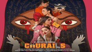 पाकिस्तानी वेब सीरीज Churails ने पुरुष प्रधान समाज की हकीकत बयां कर दी है
