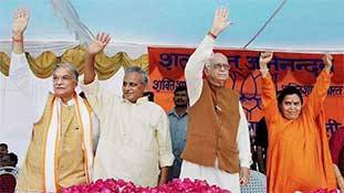 बाबरी विध्वंस के सभी आरोपी बरी, प्रतिक्रियाओं में है अगली कार्रवाई की झलक! बाबरी विध्वंस के सभी आरोपी बरी, प्रतिक्रियाओं में है अगली कार्रवाई की झलक!