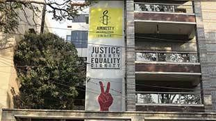 Amnesty India: मानवाधिकार की आड़ में भारत सरकार के विरुद्ध क्या है प्लान? Amnesty India: मानवाधिकार की आड़ में भारत सरकार के विरुद्ध क्या है प्लान?